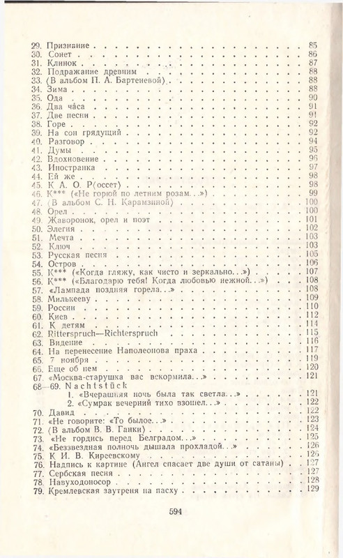 1969-page-0066