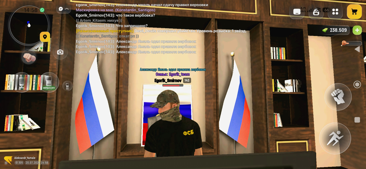 Screenshot 2026 07 20 14 58 50 892 com russia game