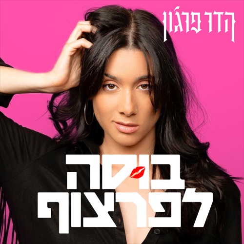 תמונה