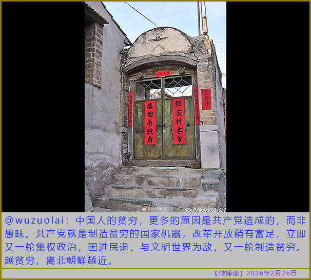https://i.postimg.cc/qqJ2kqsY/20260226-bt-(2).jpg