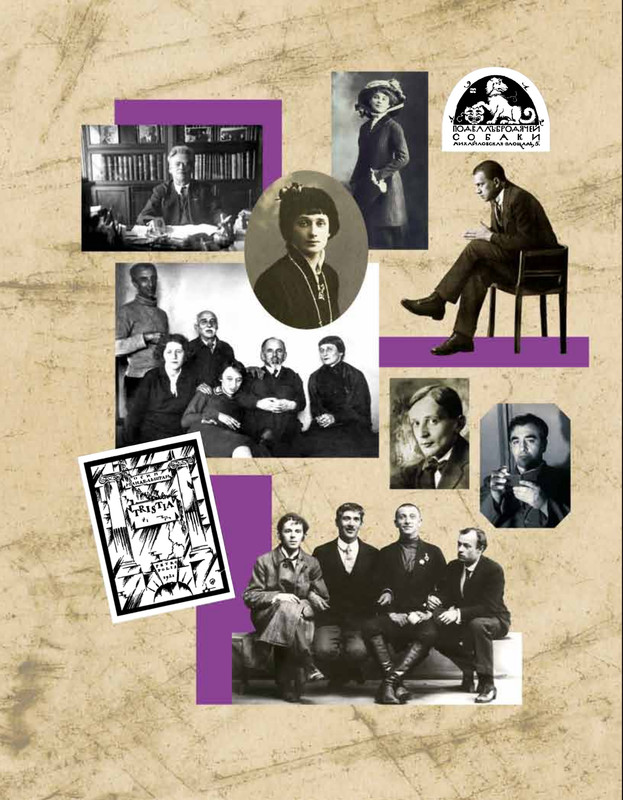 mandelstam-glazami-sovremennikov-tom1-2025-page-0001