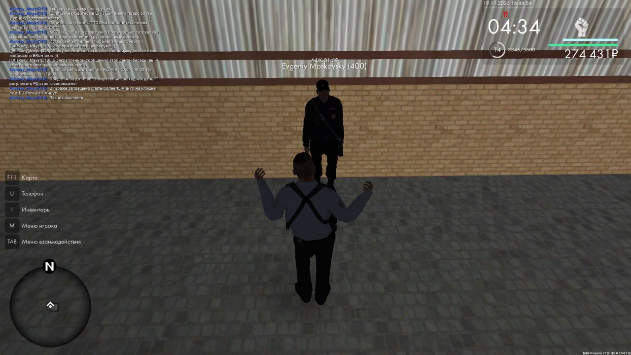 IMG 20251123 192710 258