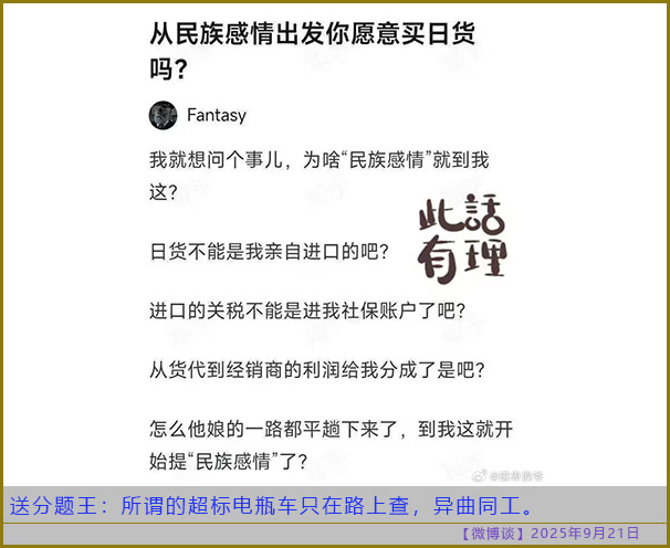 https://i.postimg.cc/qqJT46hQ/20250921-bt-9.jpg