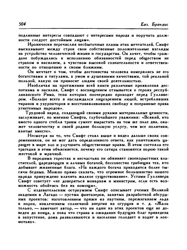 p0117