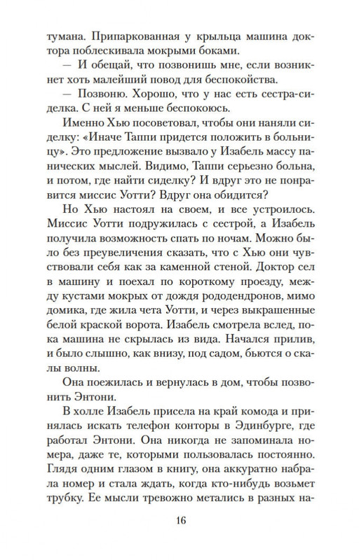 1-page-0016
