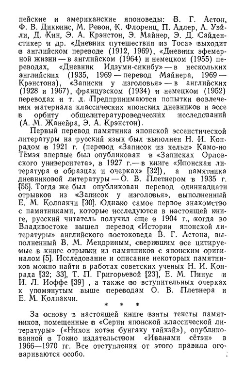 p0012