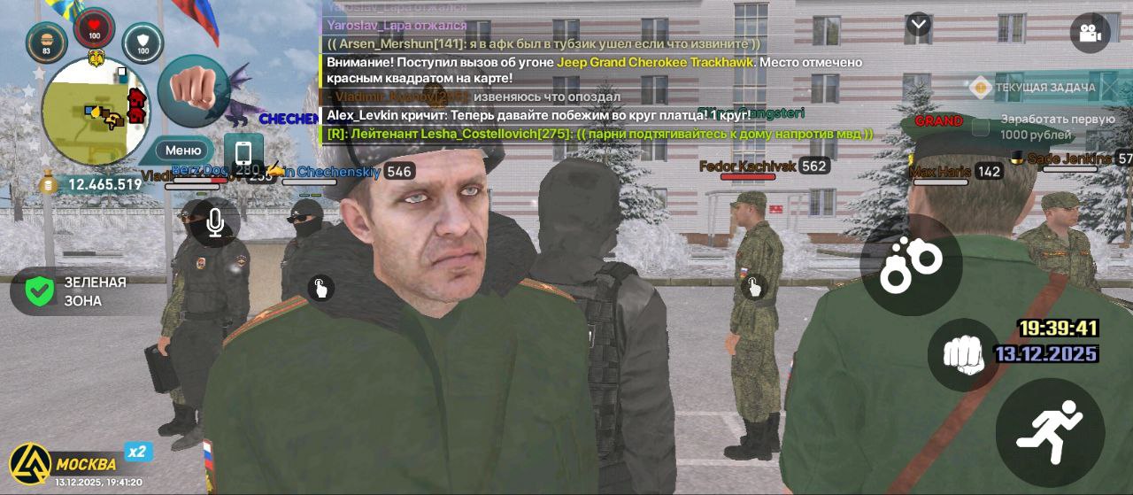 IMG 20251213 214150 249