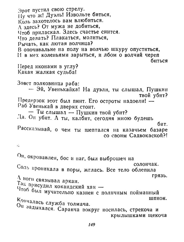 4223914c64e6145a0b3cabfdbcca8453-148