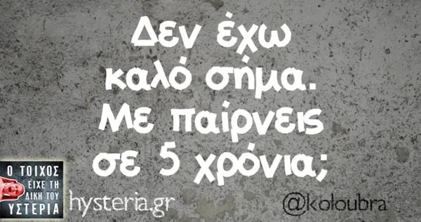 [Εικόνα: eirwneia-5372.jpg]