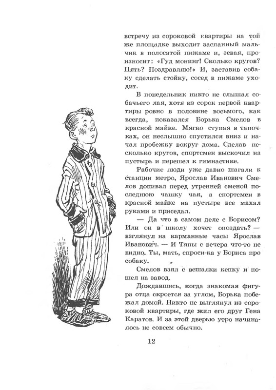 p0013