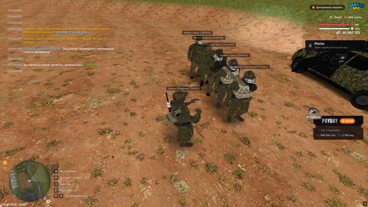 12т3