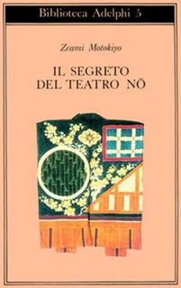 Zeami Motokiyo - Il segreto del teatro nò (1966)