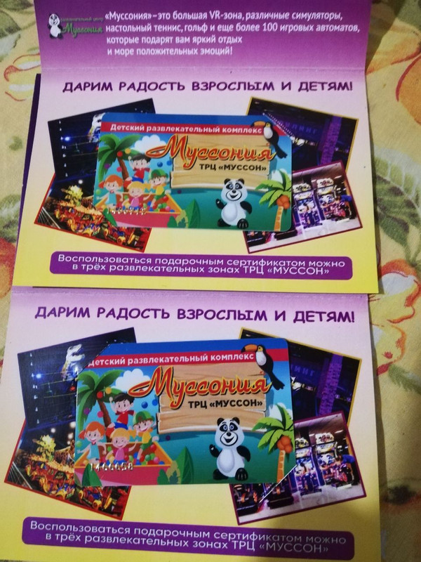 photo_2025-10-03_08-17-28