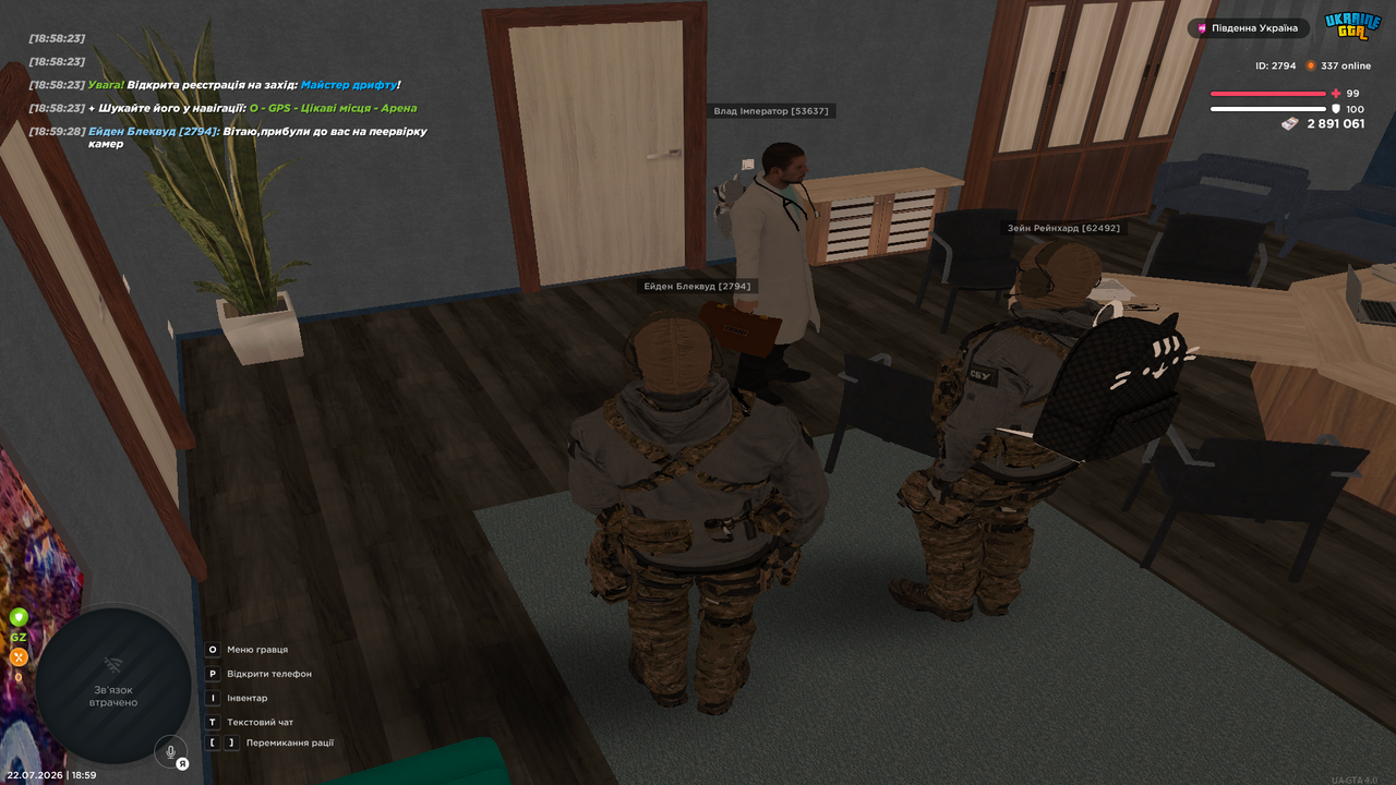 UKRAINE GTA 22 07 2026 18 59 31