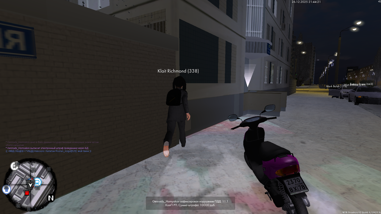 mta screen 2025 12 26 20 44 22