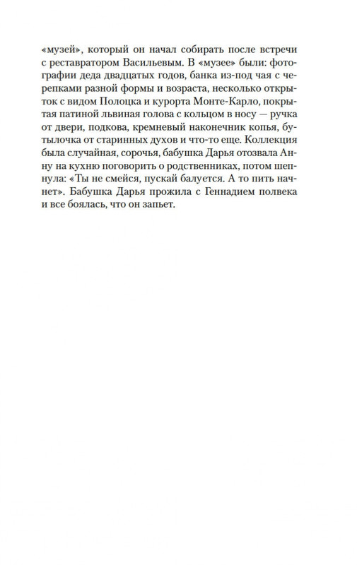 2-page-0010