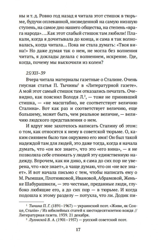 2-page-0016