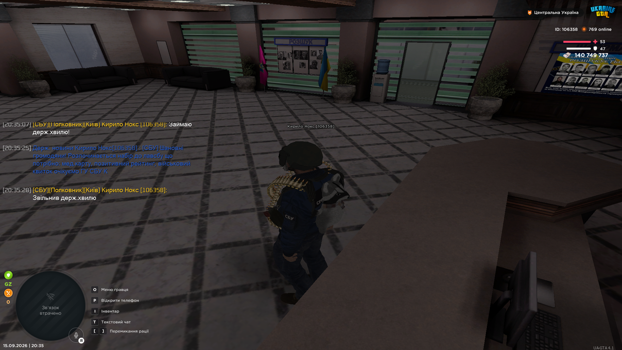 UKRAINE GTA 15 09 2026 20 35 32