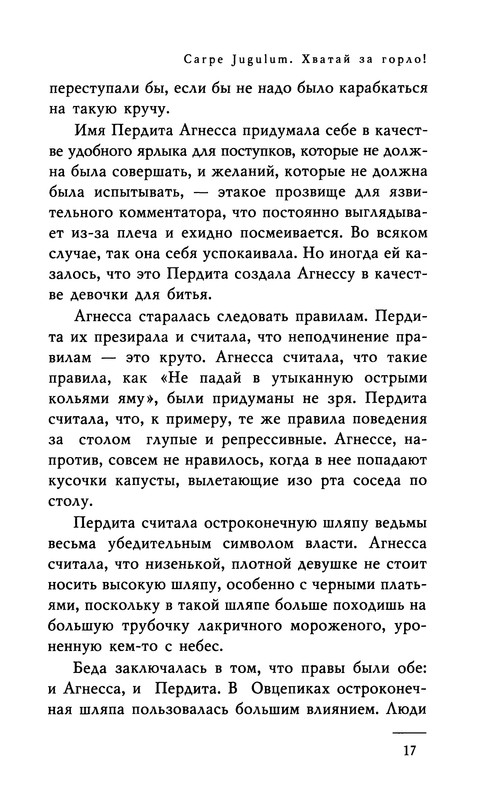 p0019