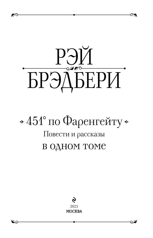 ITD000000001295746-page-0003
