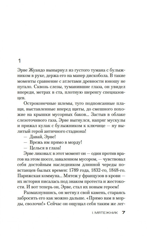 2-page-0004