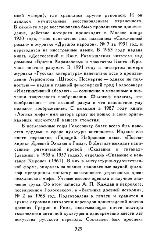p0012