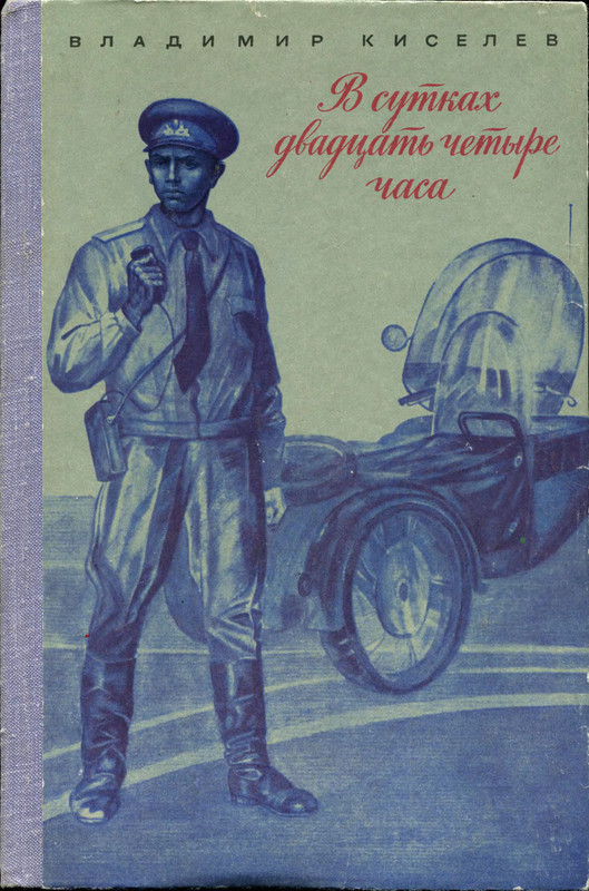 1-p0001