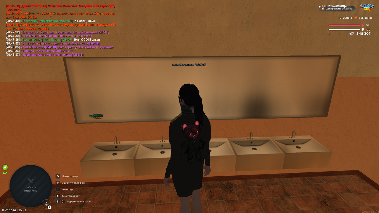 mta screen 2026 01 18 20 48 49