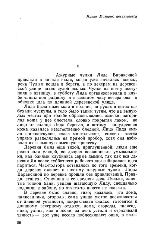 p0088