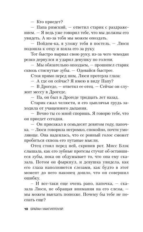ITD000000000804392-page-0010