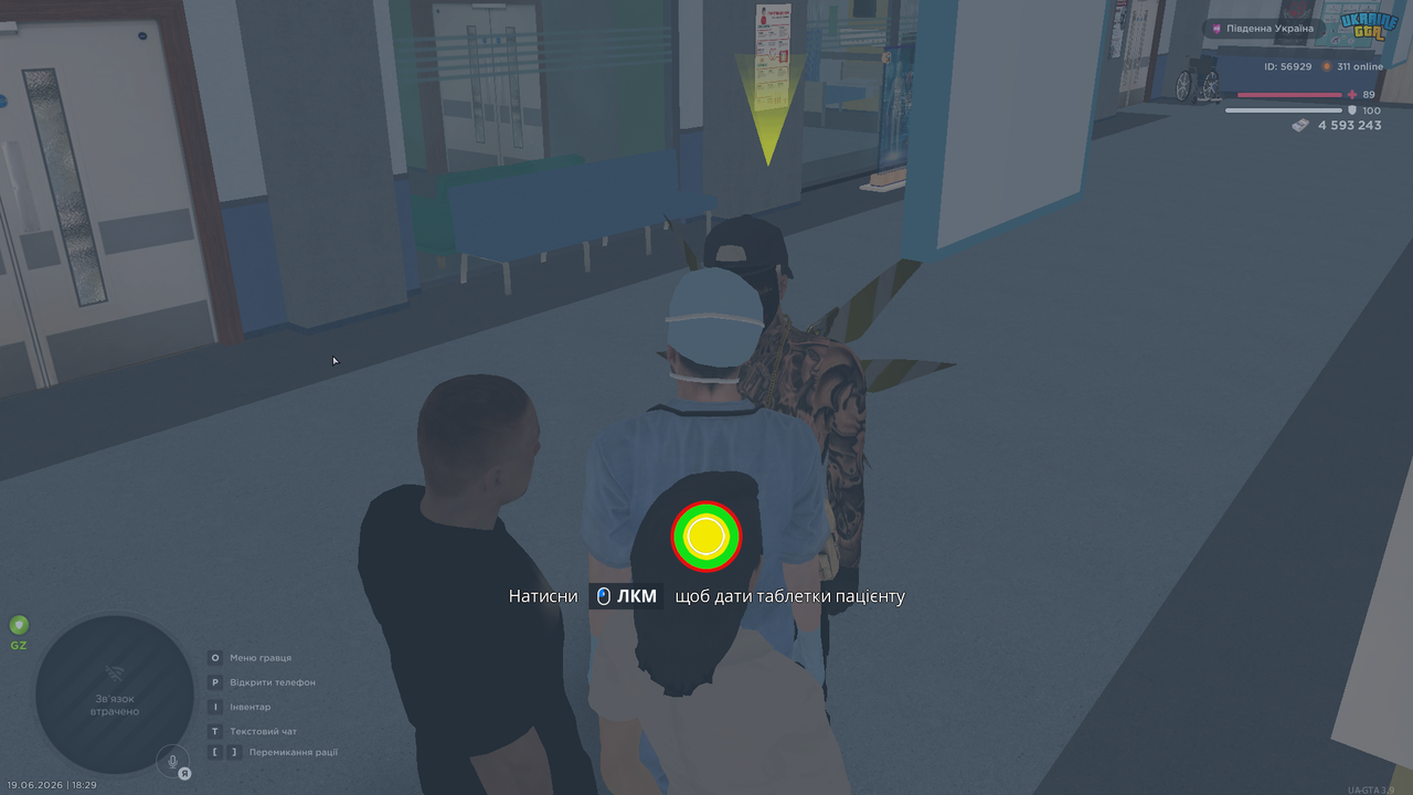 UKRAINE GTA 19 06 2026 18 29 20