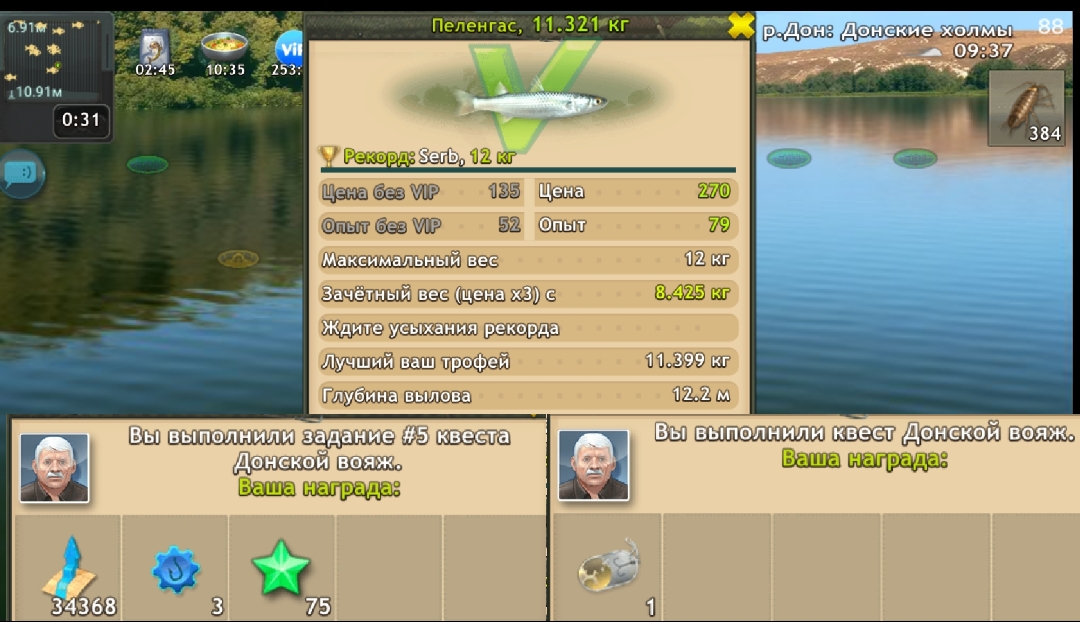 Screenshot-20240519-155511.jpg