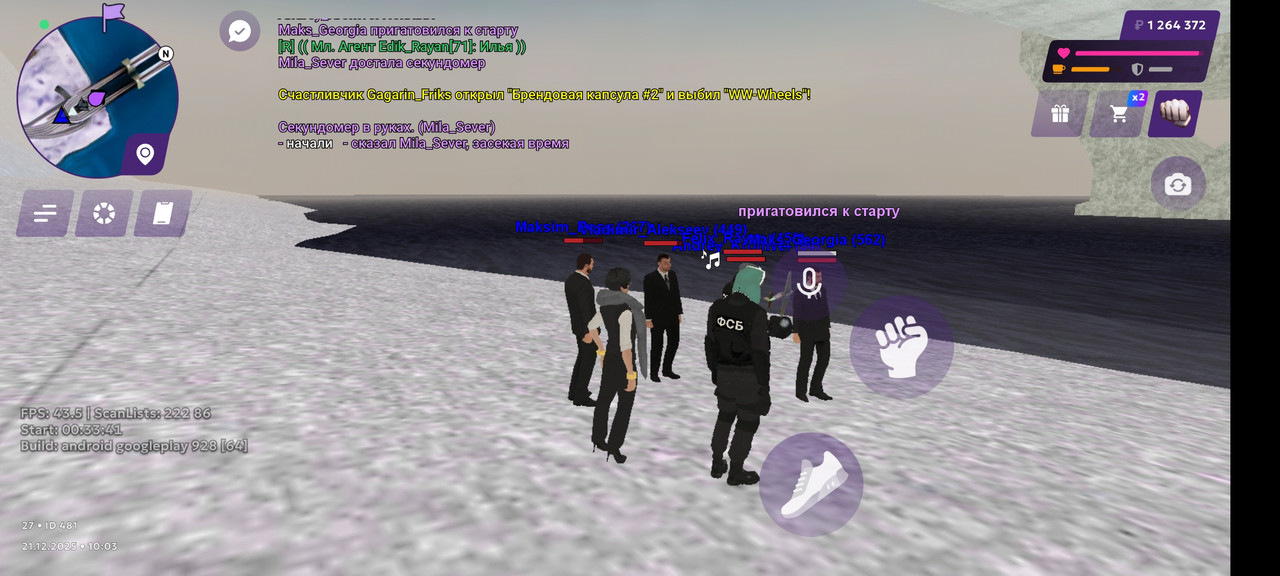 Screenshot 2025 12 21 12 03 59 916 com jekmant matrplauncher