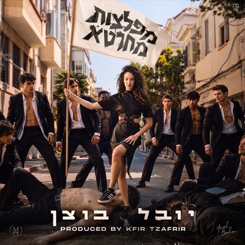 תמונה
