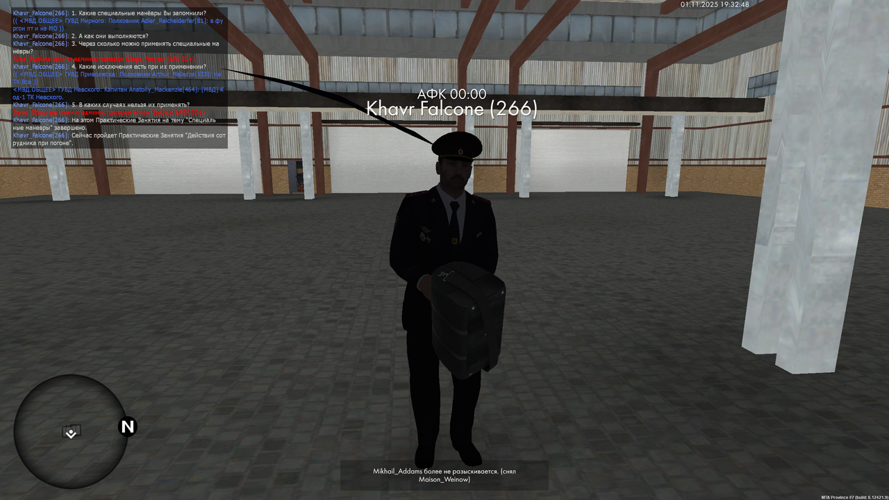 mta screen 2025 11 01 19 32 47