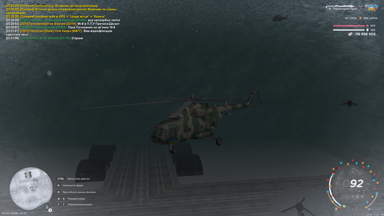 UKRAINE GTA 24 02 2026 22 21 17