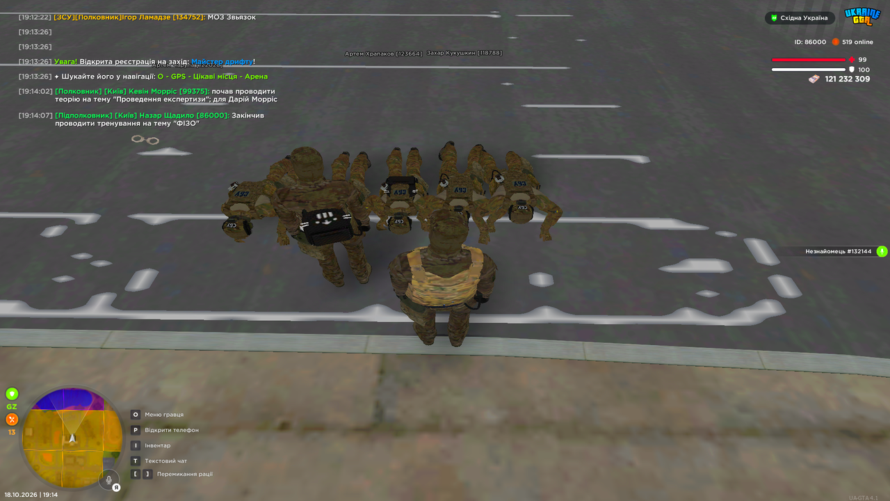 UKRAINE GTA 18 10 2026 19 14 10