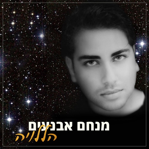תמונה