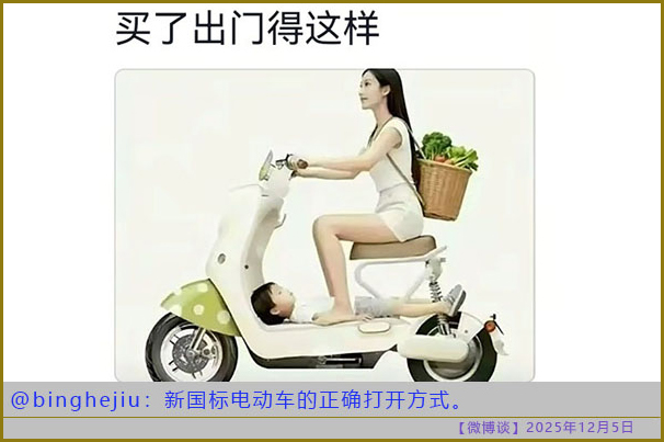 https://i.postimg.cc/qqMPfqJp/20251205-bt-(5).jpg