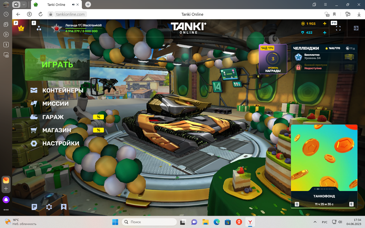 Desktop-Screenshot-2023-06-04-17-34-24-7