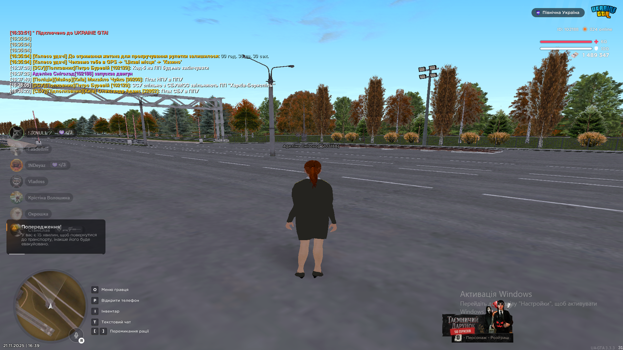 Знімок екрана (285)