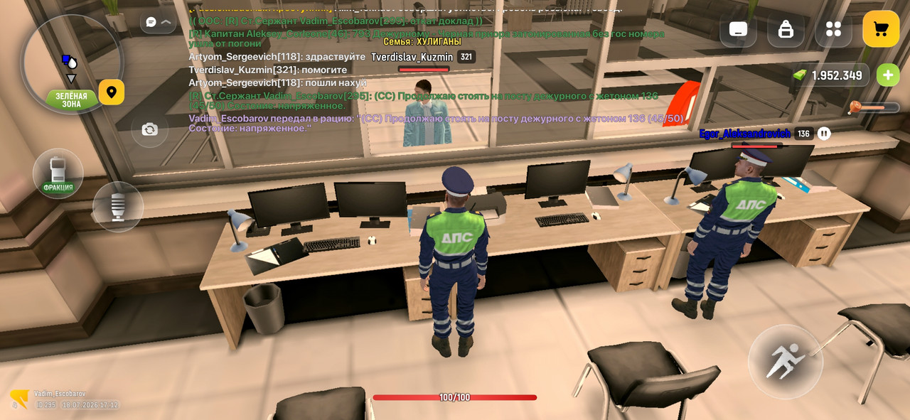 Screenshot 20260718 171241