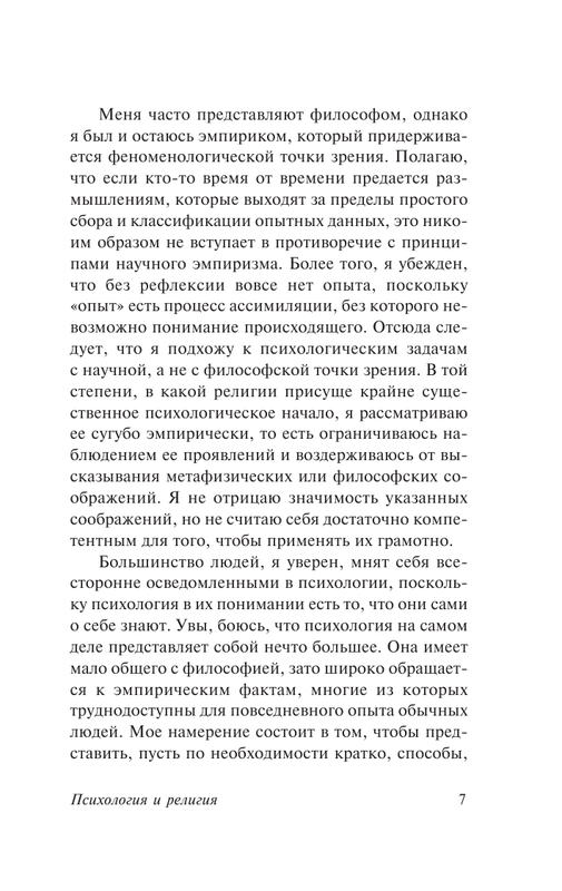 ASE000000000872674-07