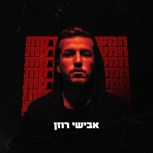 תמונה