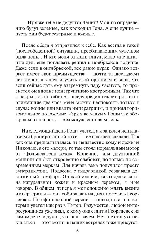 p0030