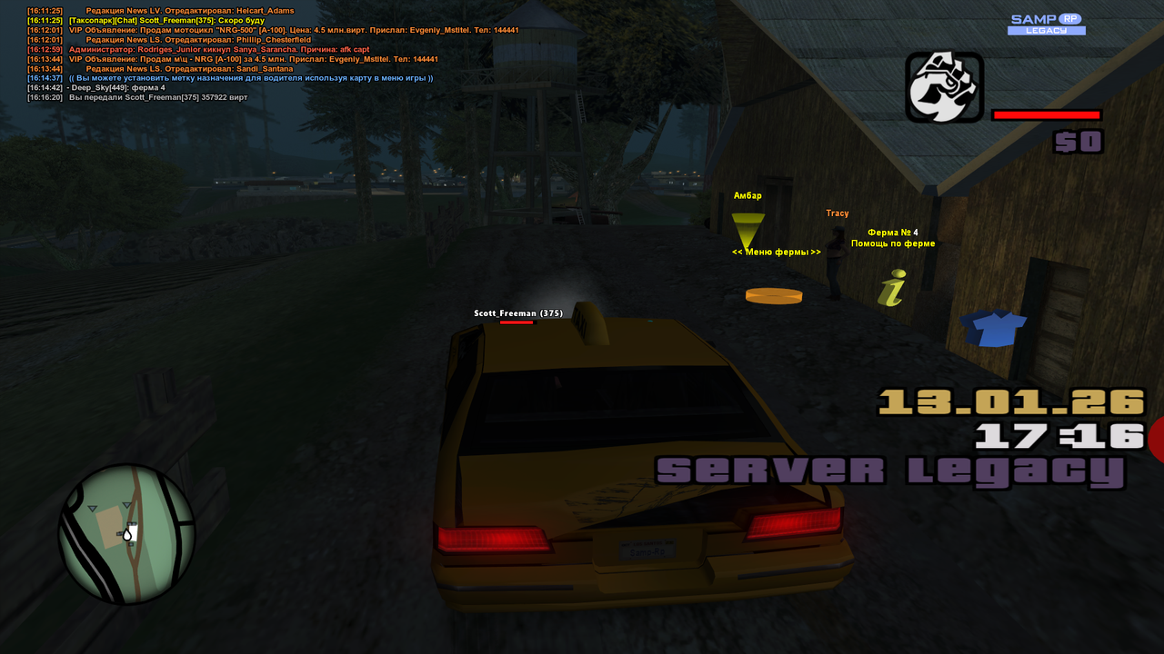 Grand Theft Auto San Andreas Screenshot 2026 01 13 16 16 23 54