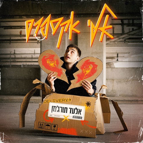 תמונה