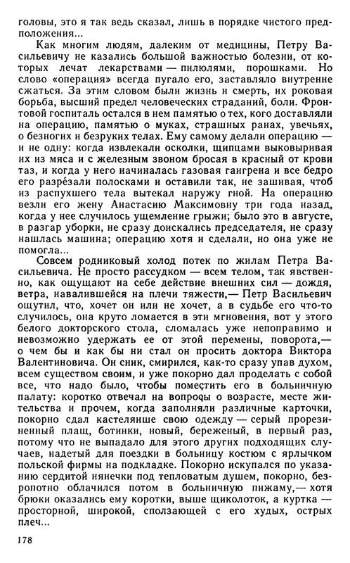 p0181
