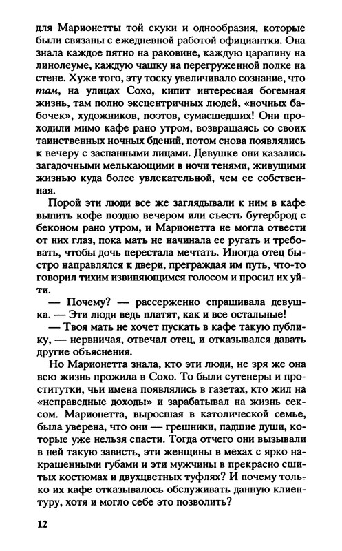 p0013