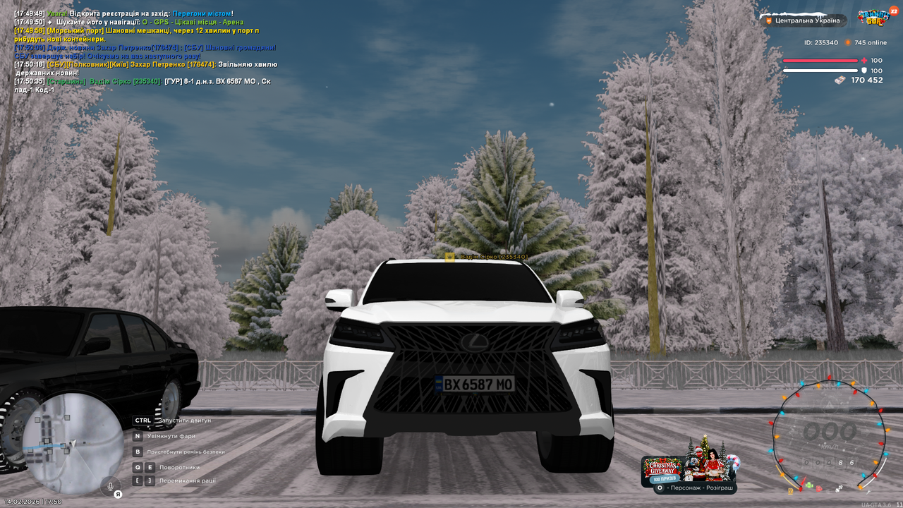 Знімок екрана (1489)